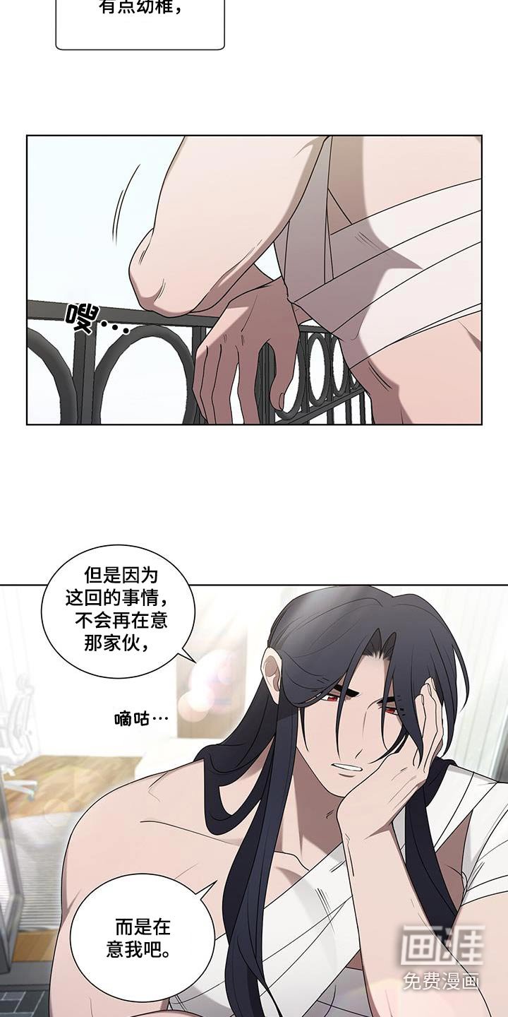 第49章：还没回来