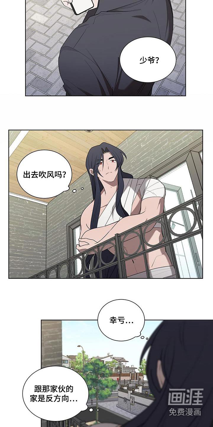第49章：还没回来