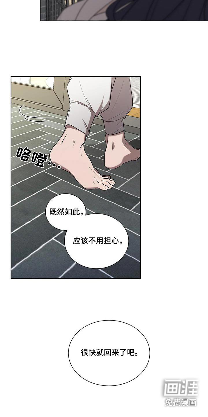 第49章：还没回来