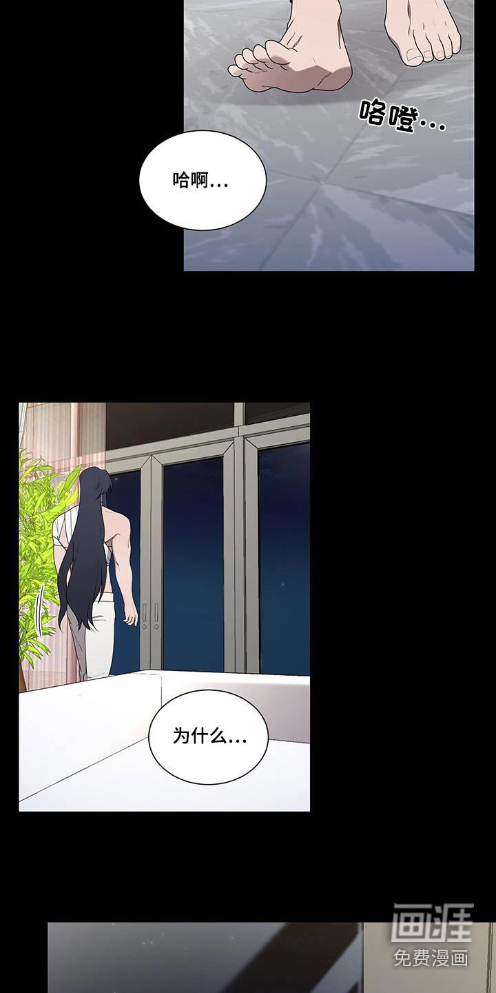 第49章：还没回来