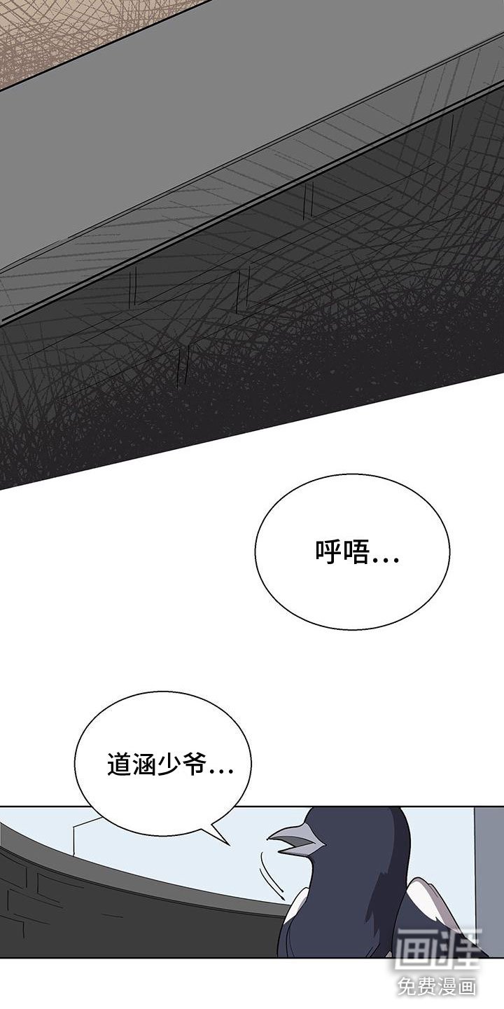 第5章：疯了吧
