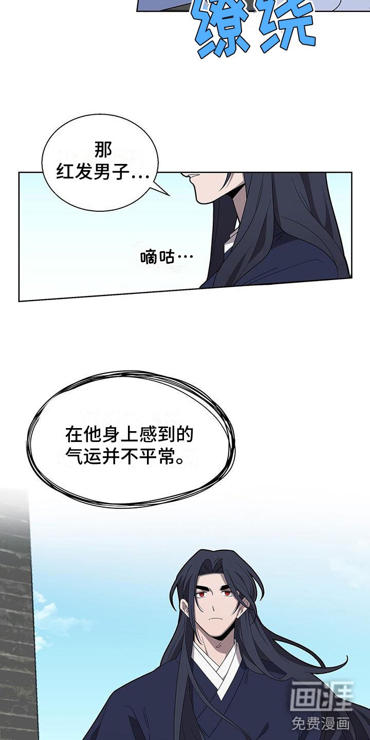 第5章：疯了吧