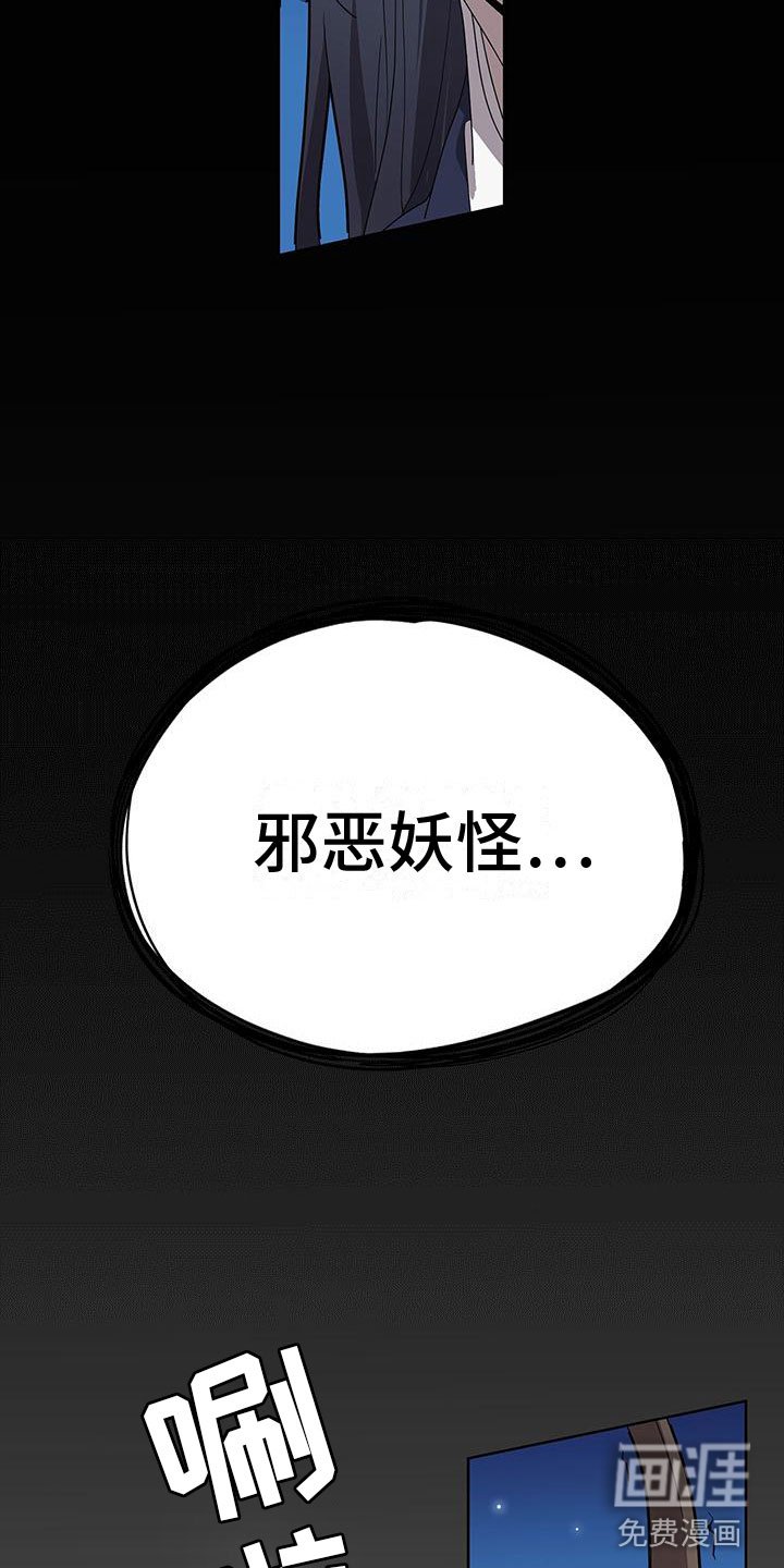 第5章：疯了吧