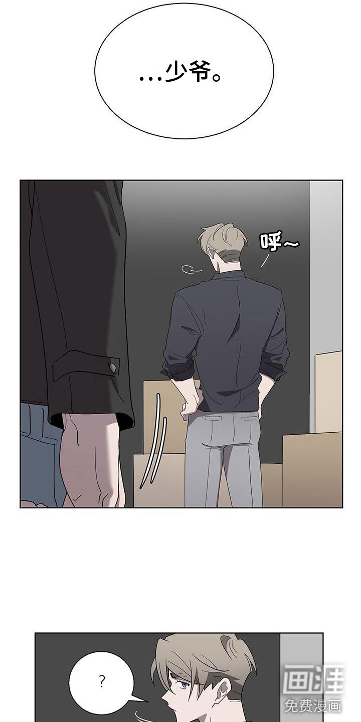 第5章：疯了吧