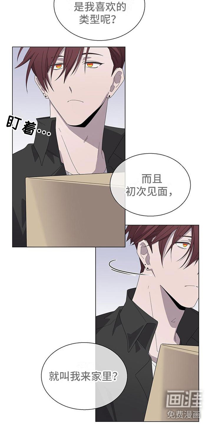 第5章：疯了吧