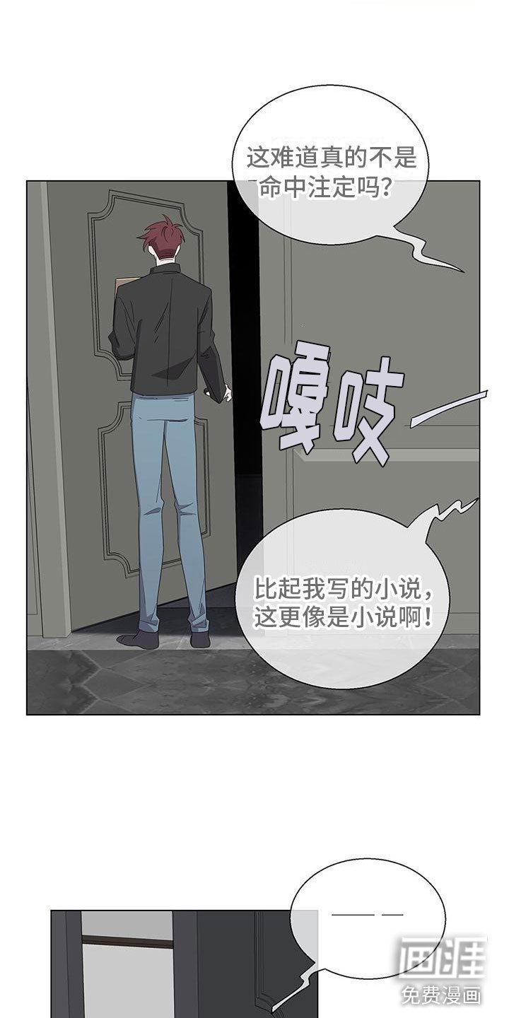 第5章：疯了吧
