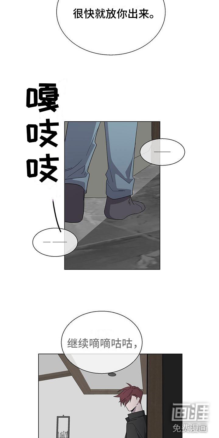 第5章：疯了吧
