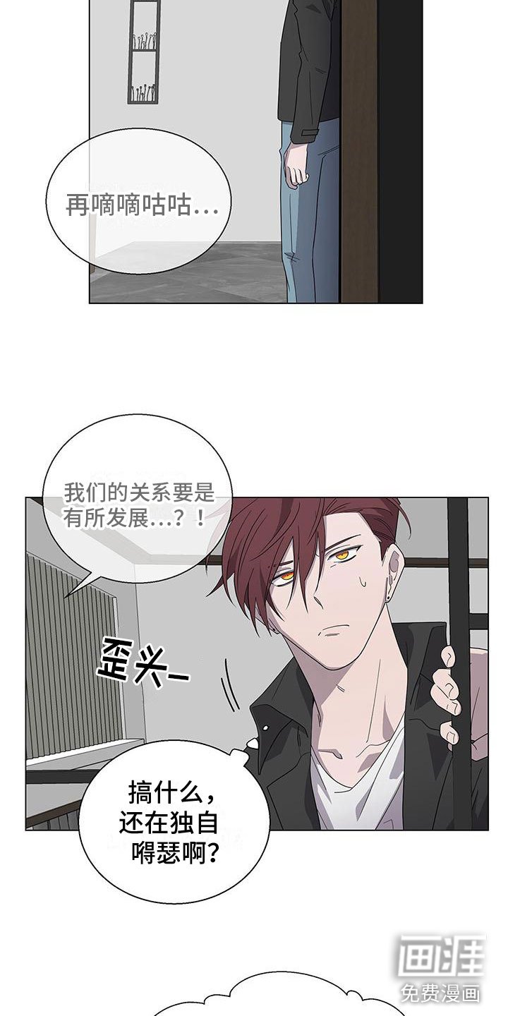 第5章：疯了吧