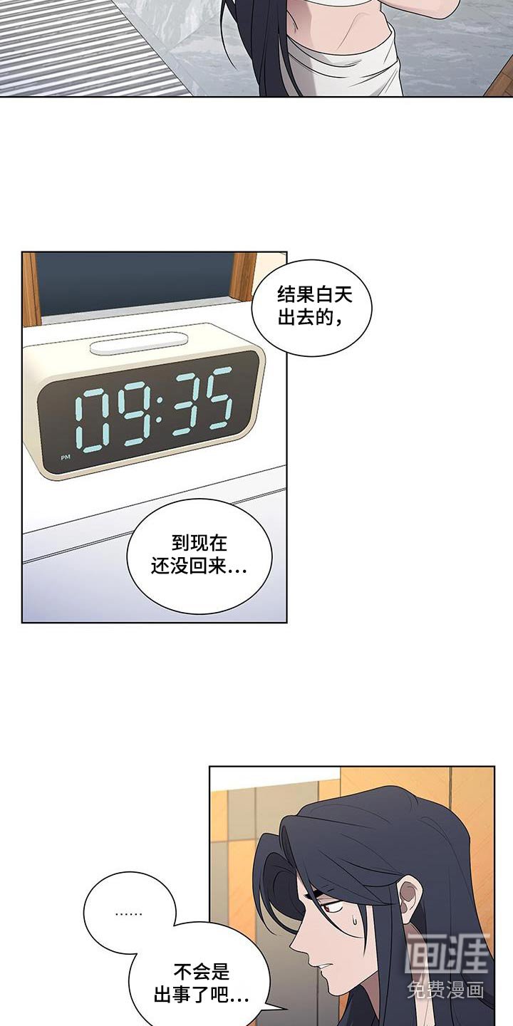 第50章：寻找