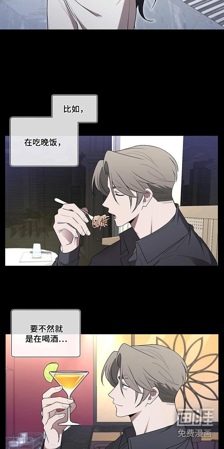 第50章：寻找