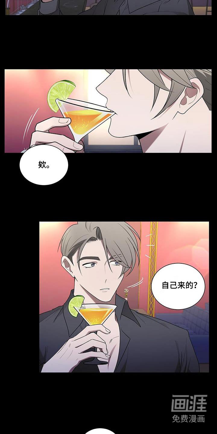 第50章：寻找