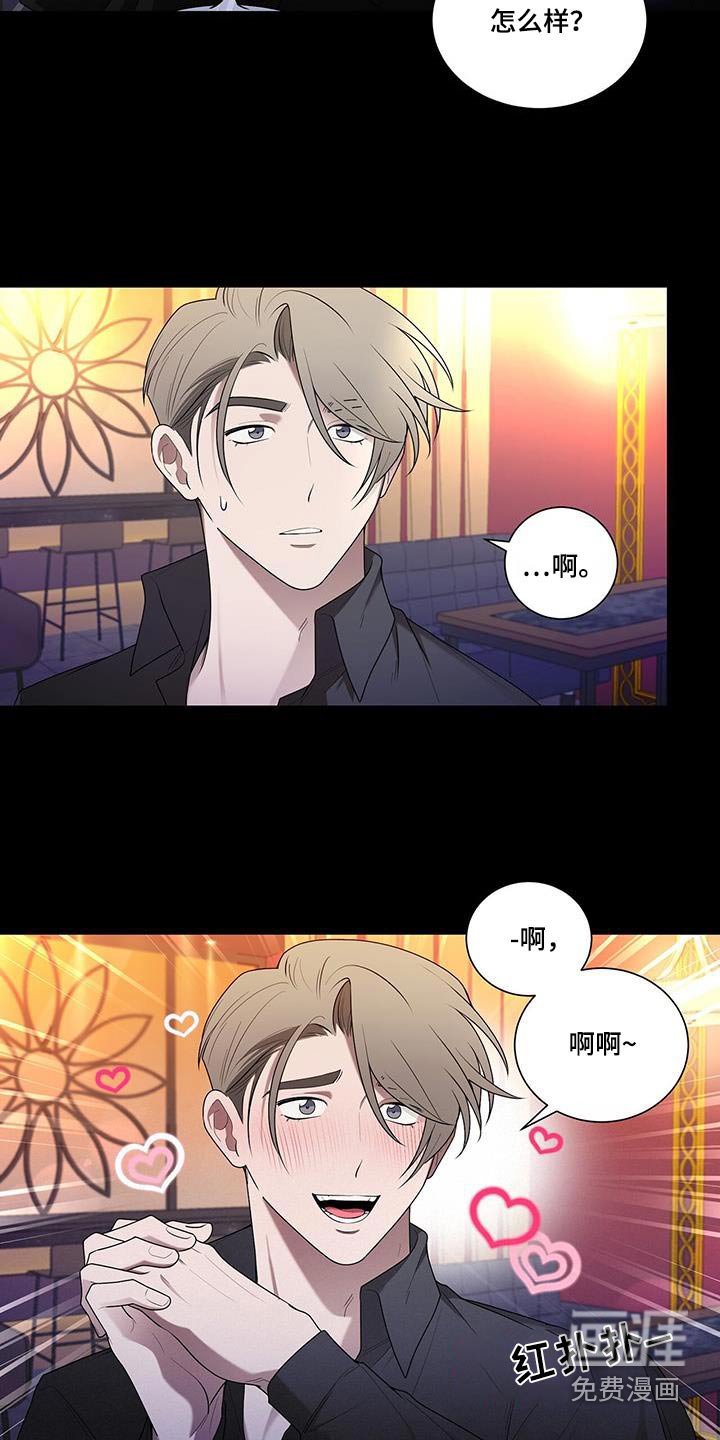 第50章：寻找
