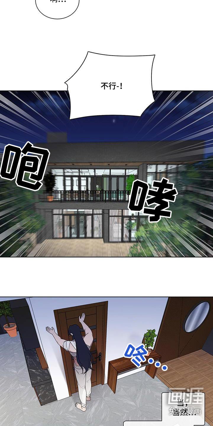 第50章：寻找
