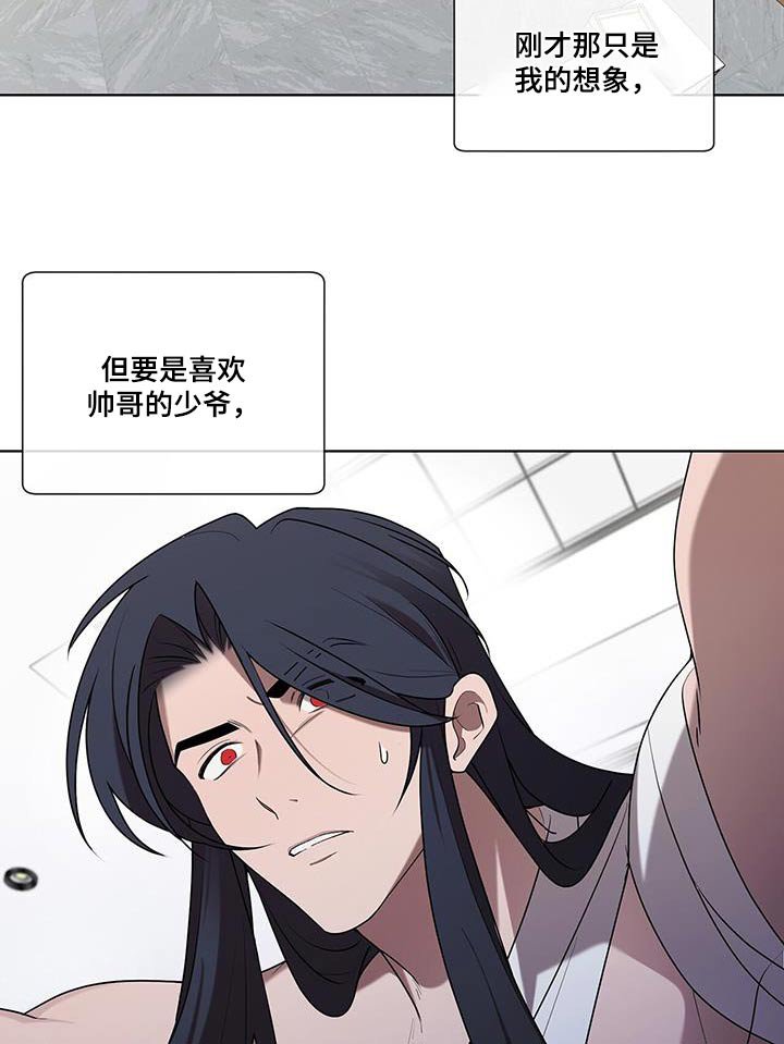 第50章：寻找