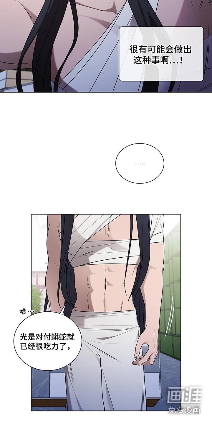 第50章：寻找