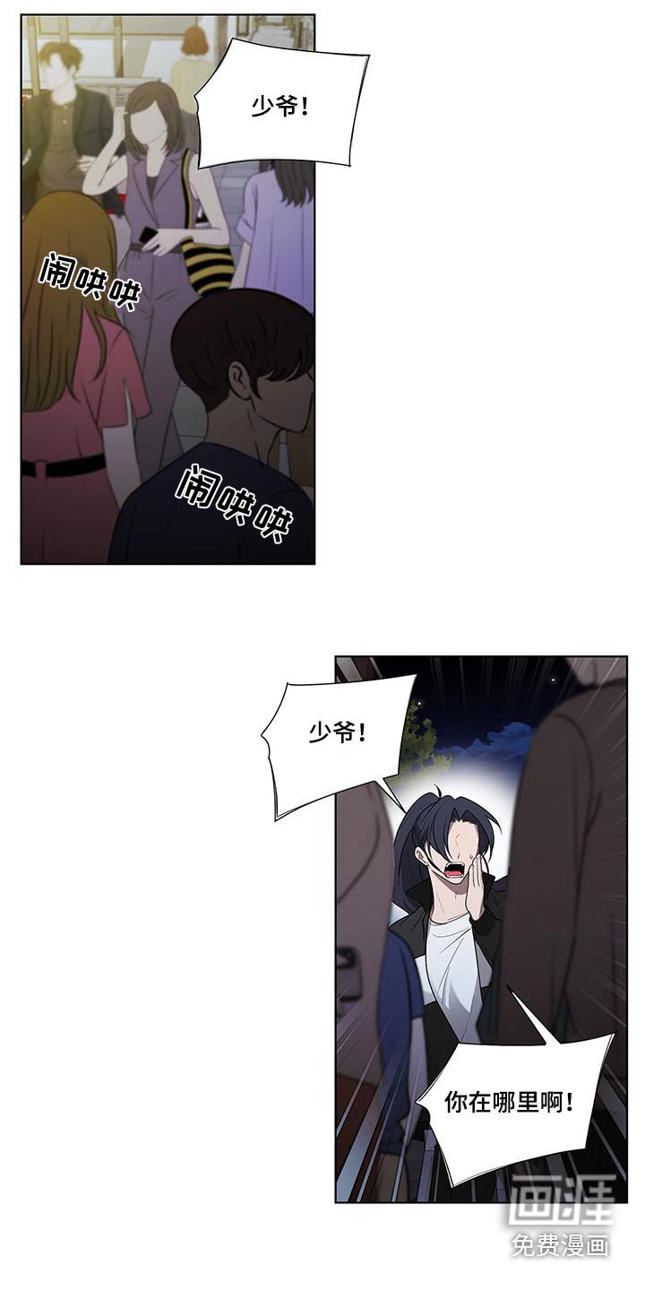 第50章：寻找