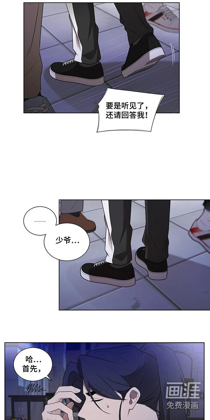 第50章：寻找