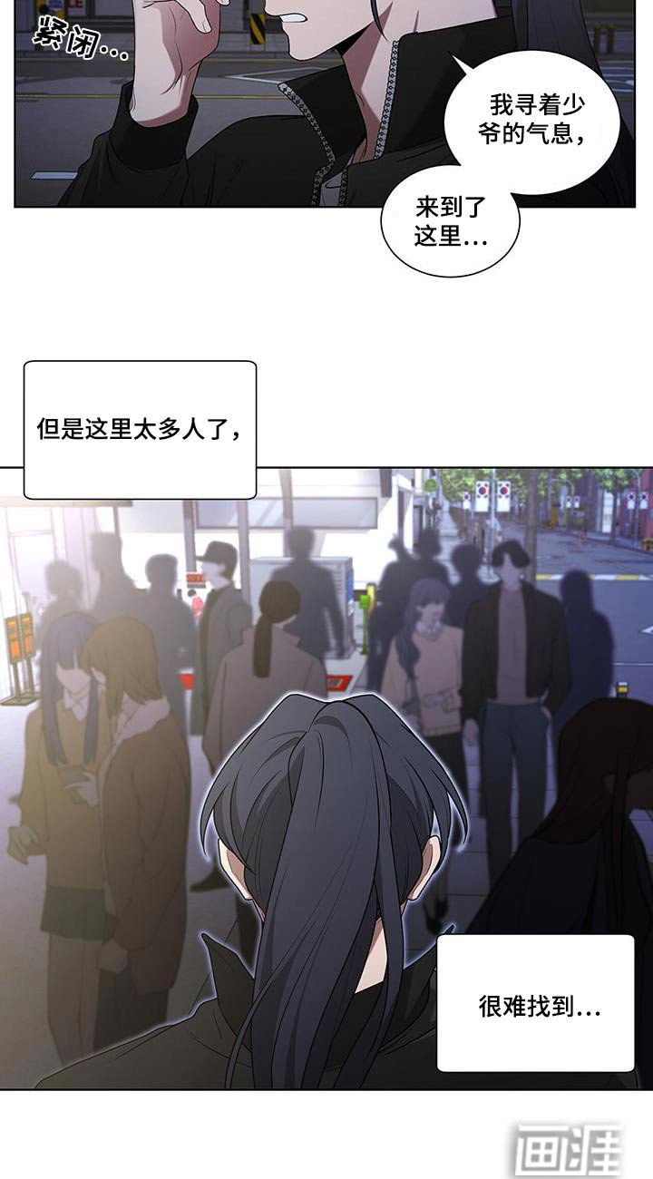 第50章：寻找