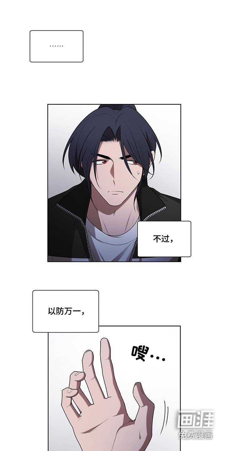 第50章：寻找