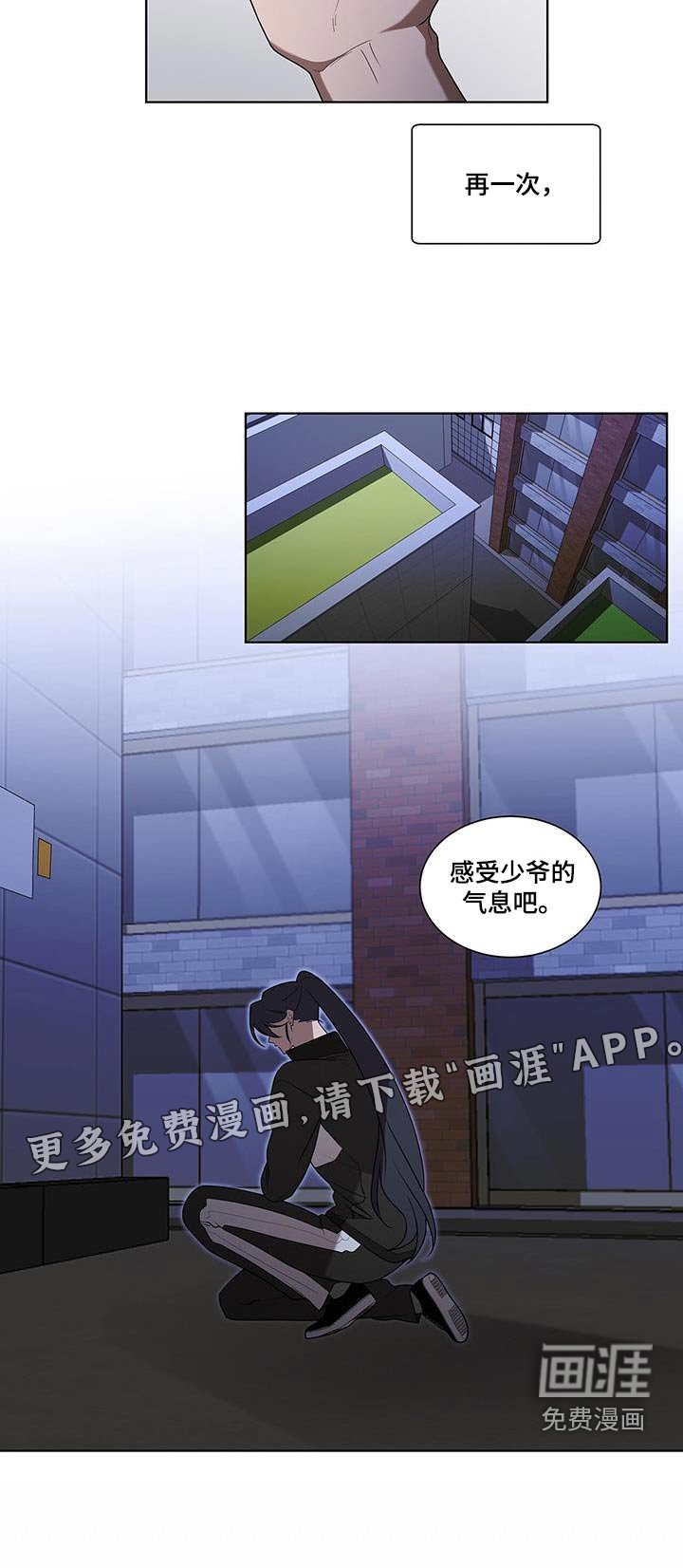 第50章：寻找