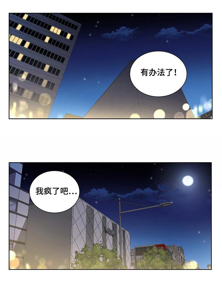 第51章：这样不行的