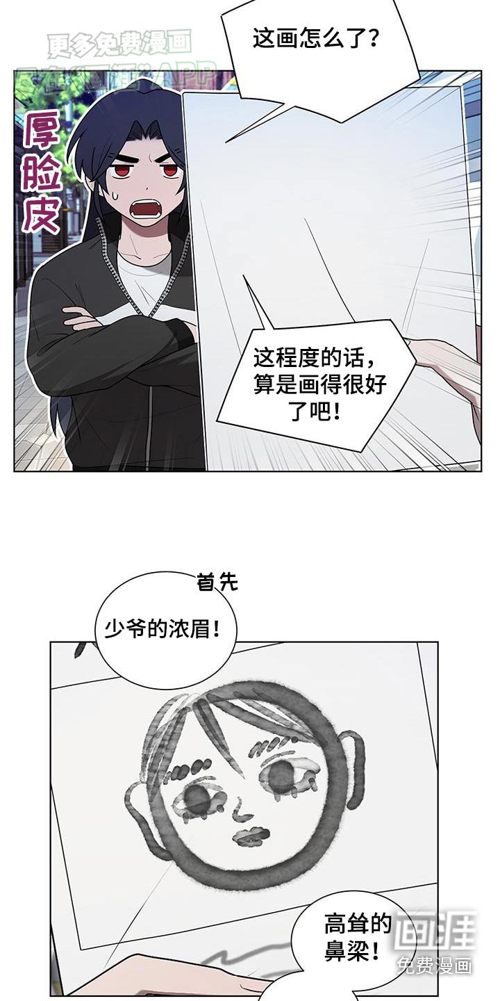 第52章：怎么愿意帮我