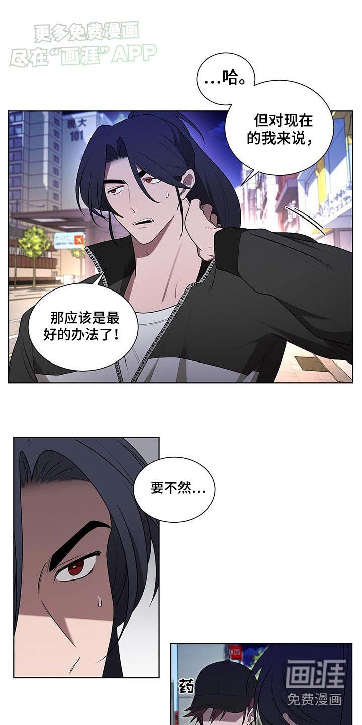 第52章：怎么愿意帮我