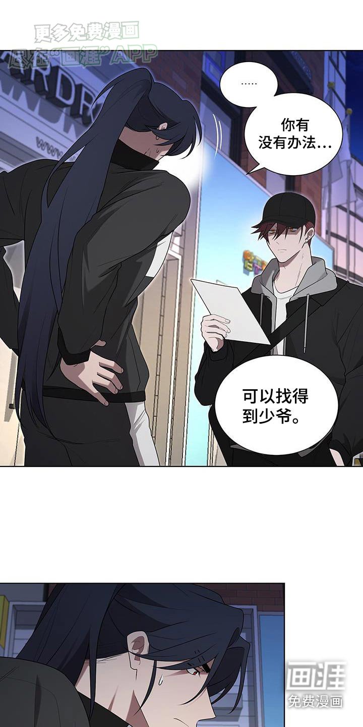 第52章：怎么愿意帮我