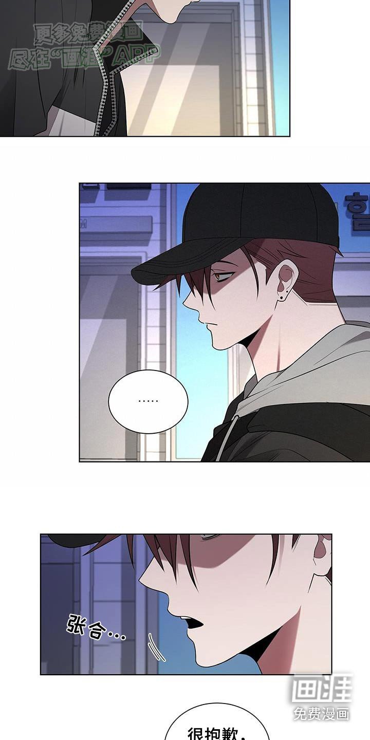 第52章：怎么愿意帮我