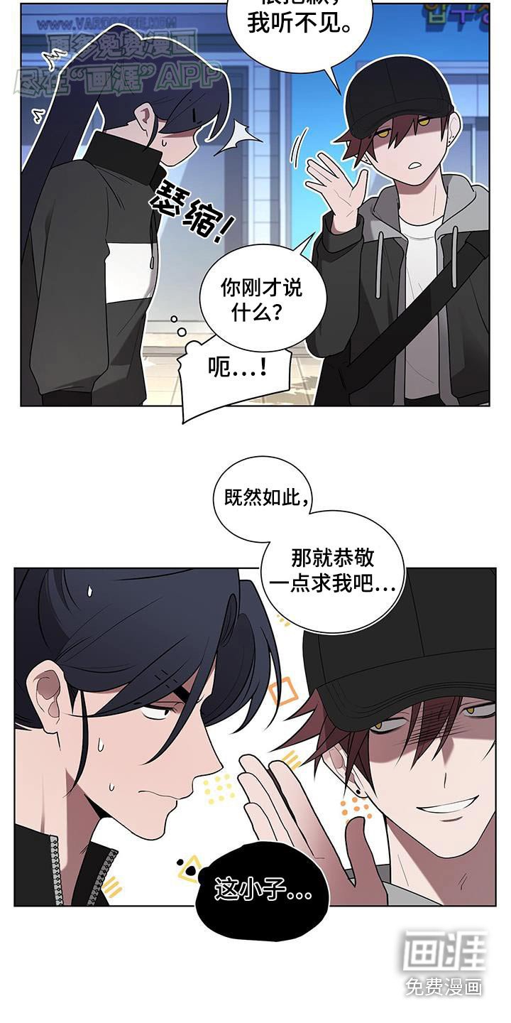 第52章：怎么愿意帮我