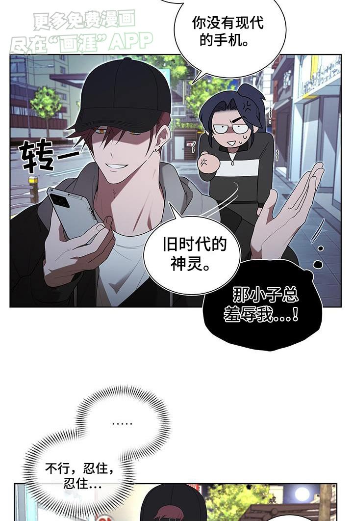 第52章：怎么愿意帮我