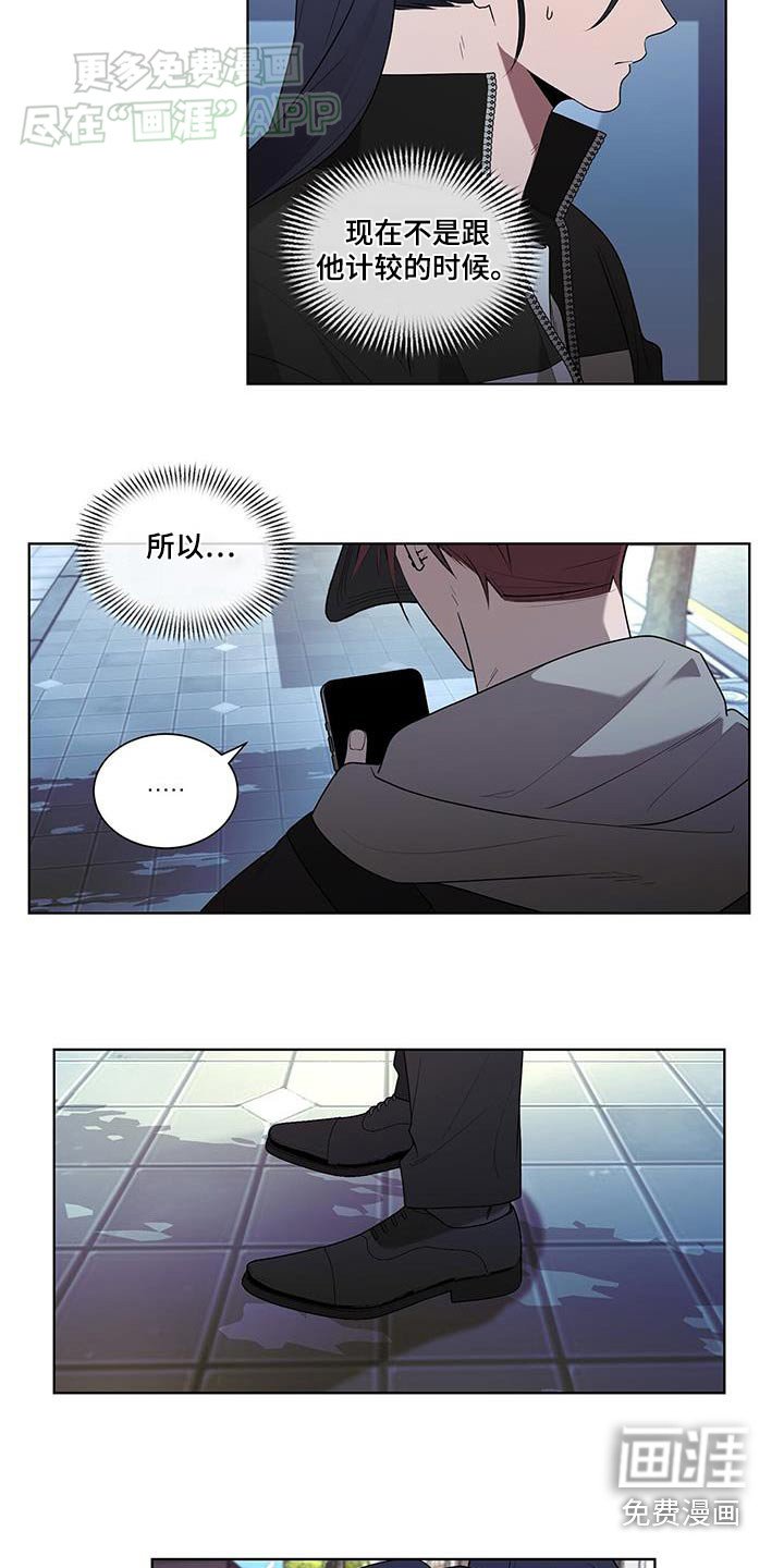 第52章：怎么愿意帮我