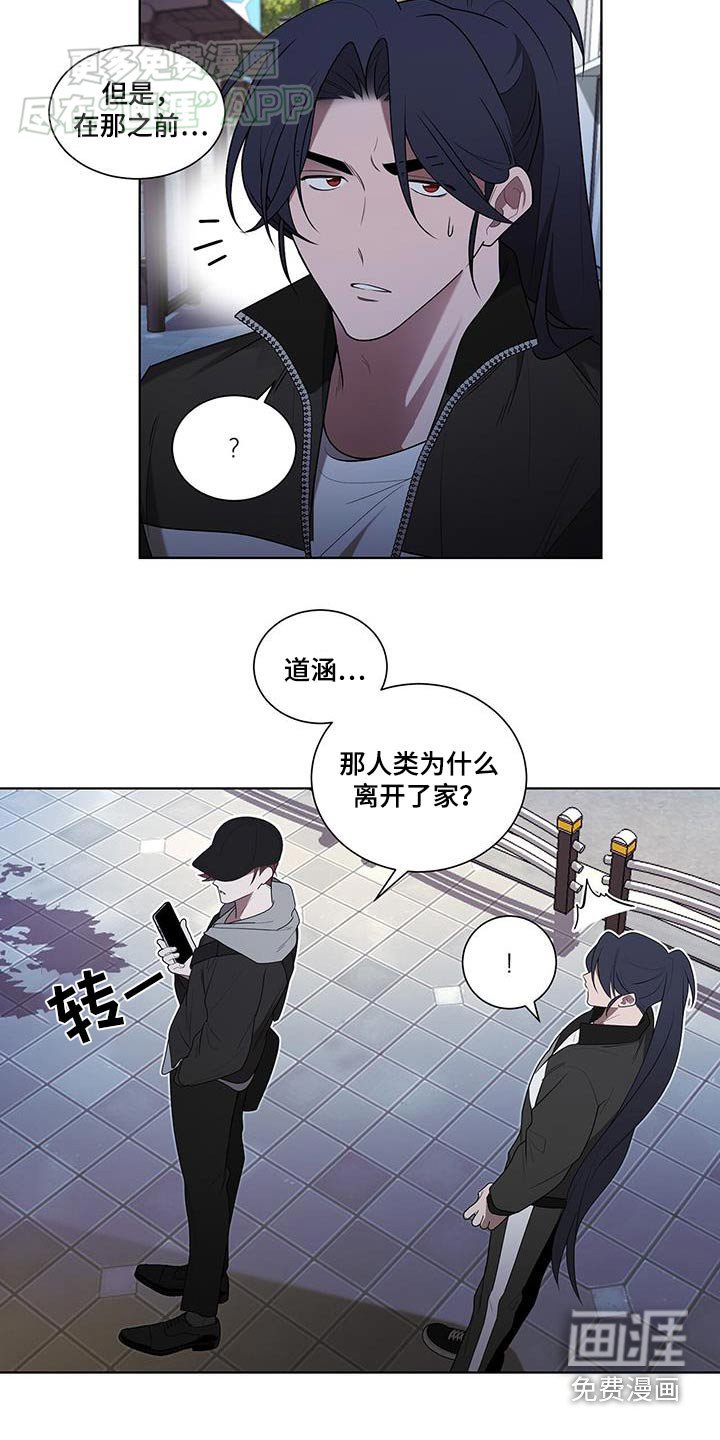 第52章：怎么愿意帮我