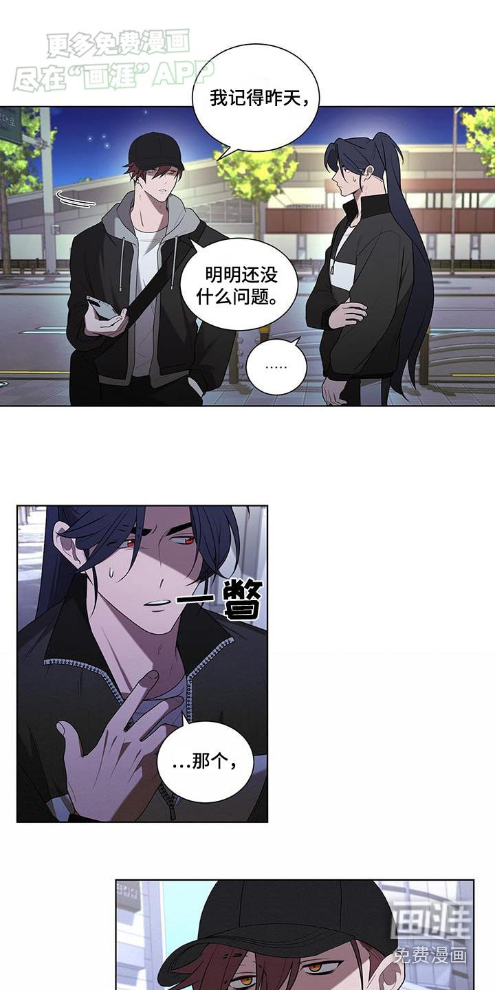 第52章：怎么愿意帮我