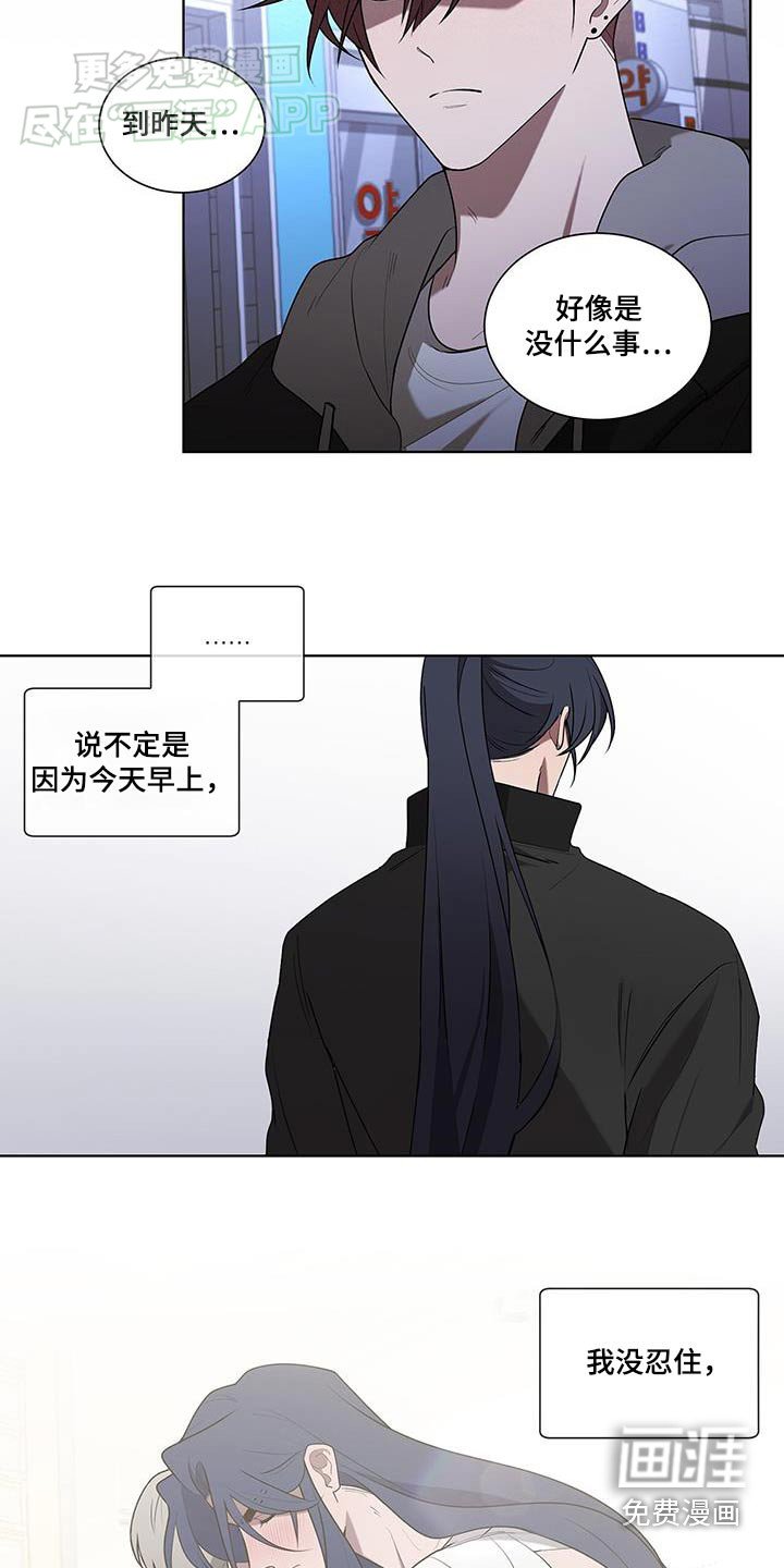 第52章：怎么愿意帮我