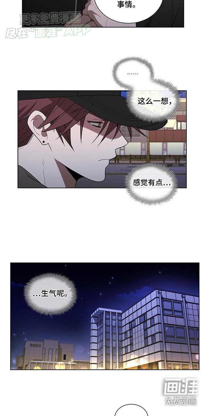 第52章：怎么愿意帮我