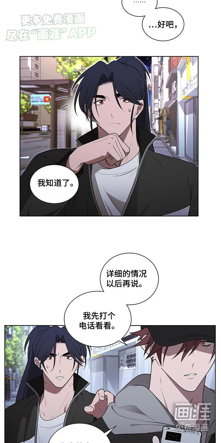 第52章：怎么愿意帮我