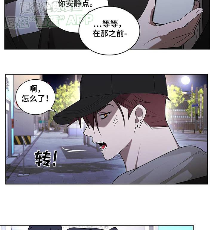 第52章：怎么愿意帮我