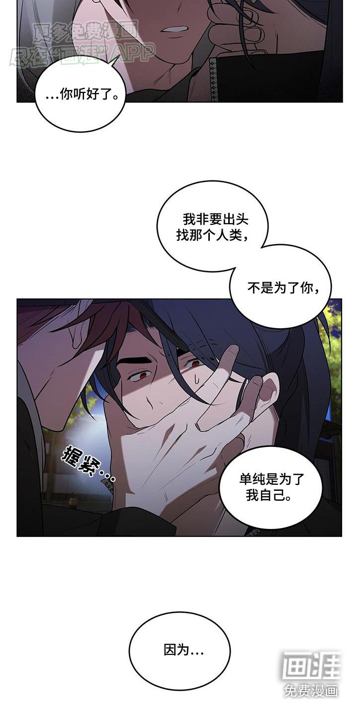 第53章：见面聊聊