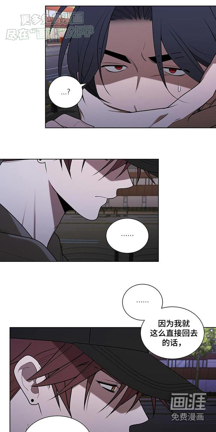 第53章：见面聊聊