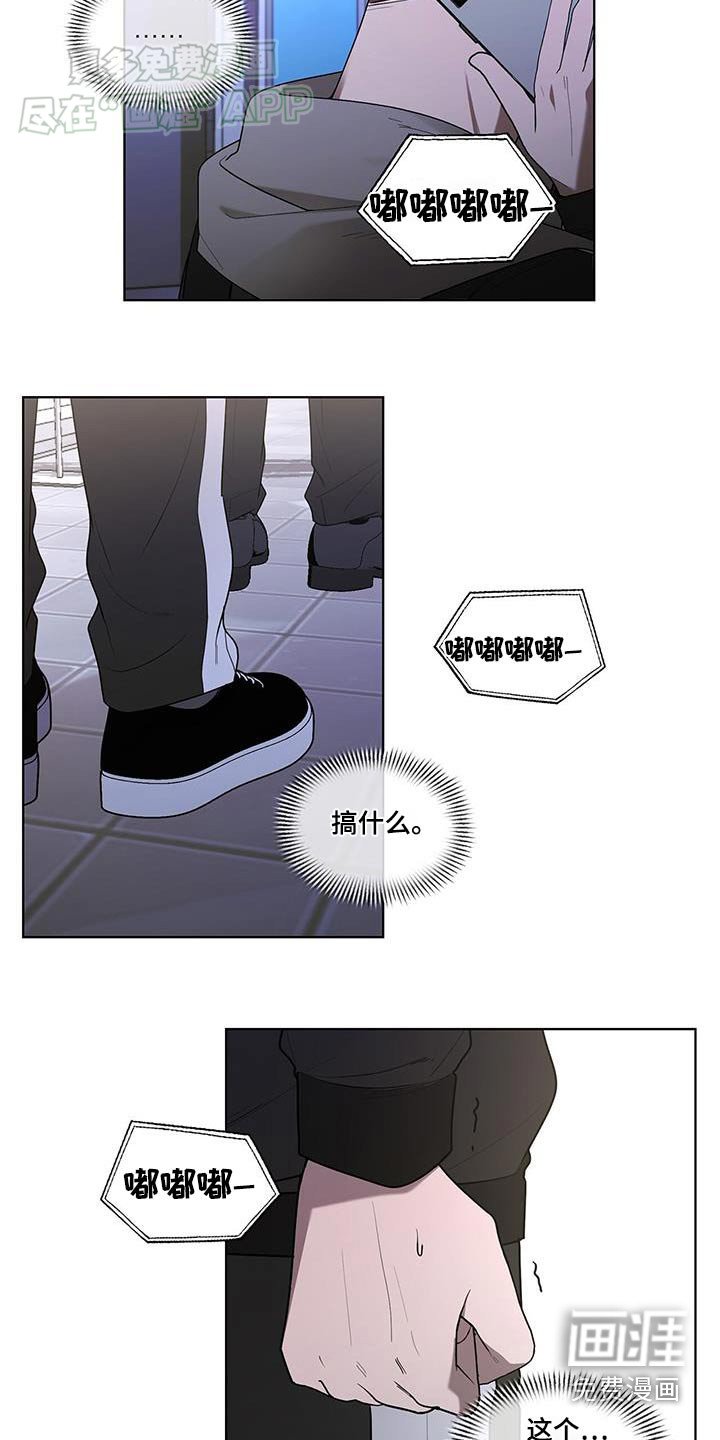 第53章：见面聊聊