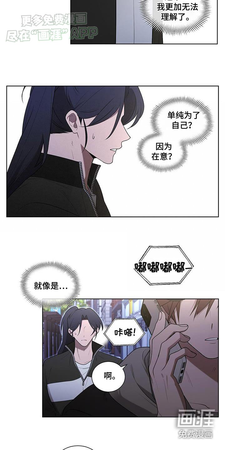 第53章：见面聊聊