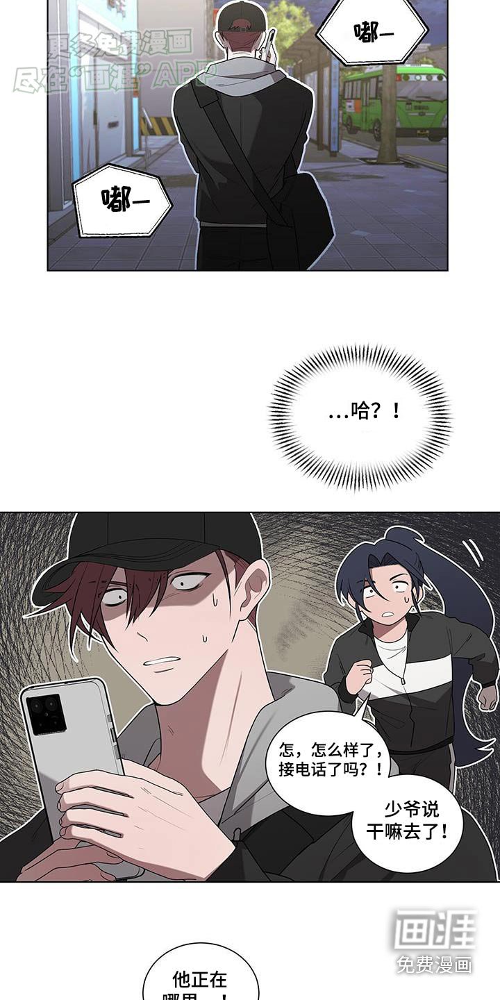 第53章：见面聊聊