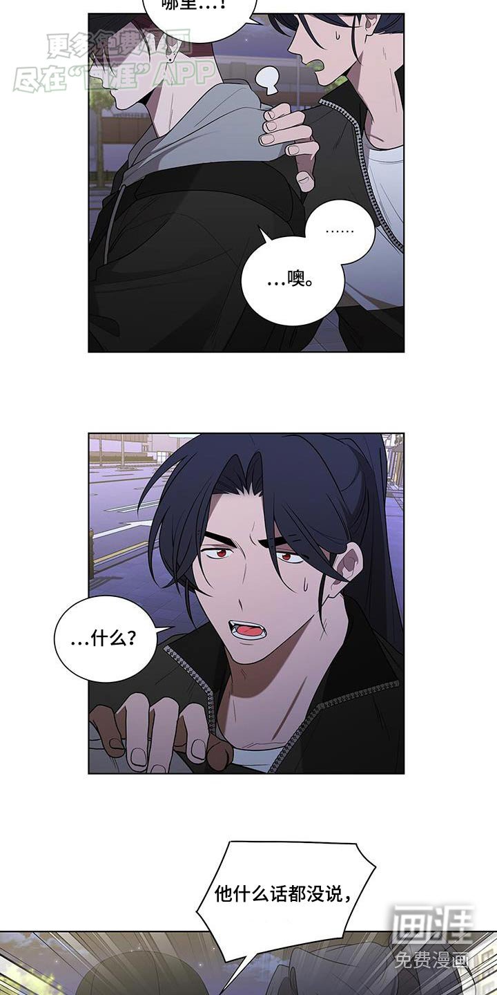 第53章：见面聊聊