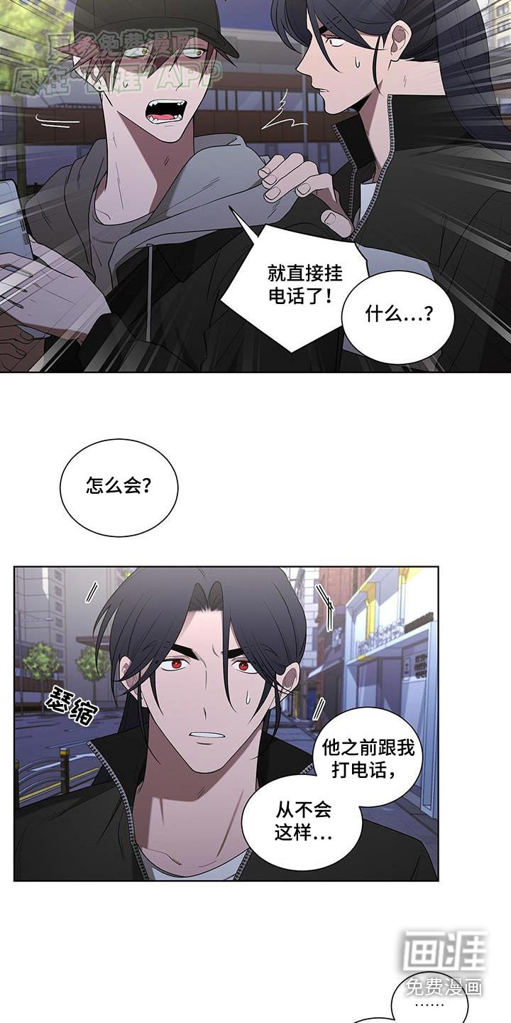 第53章：见面聊聊