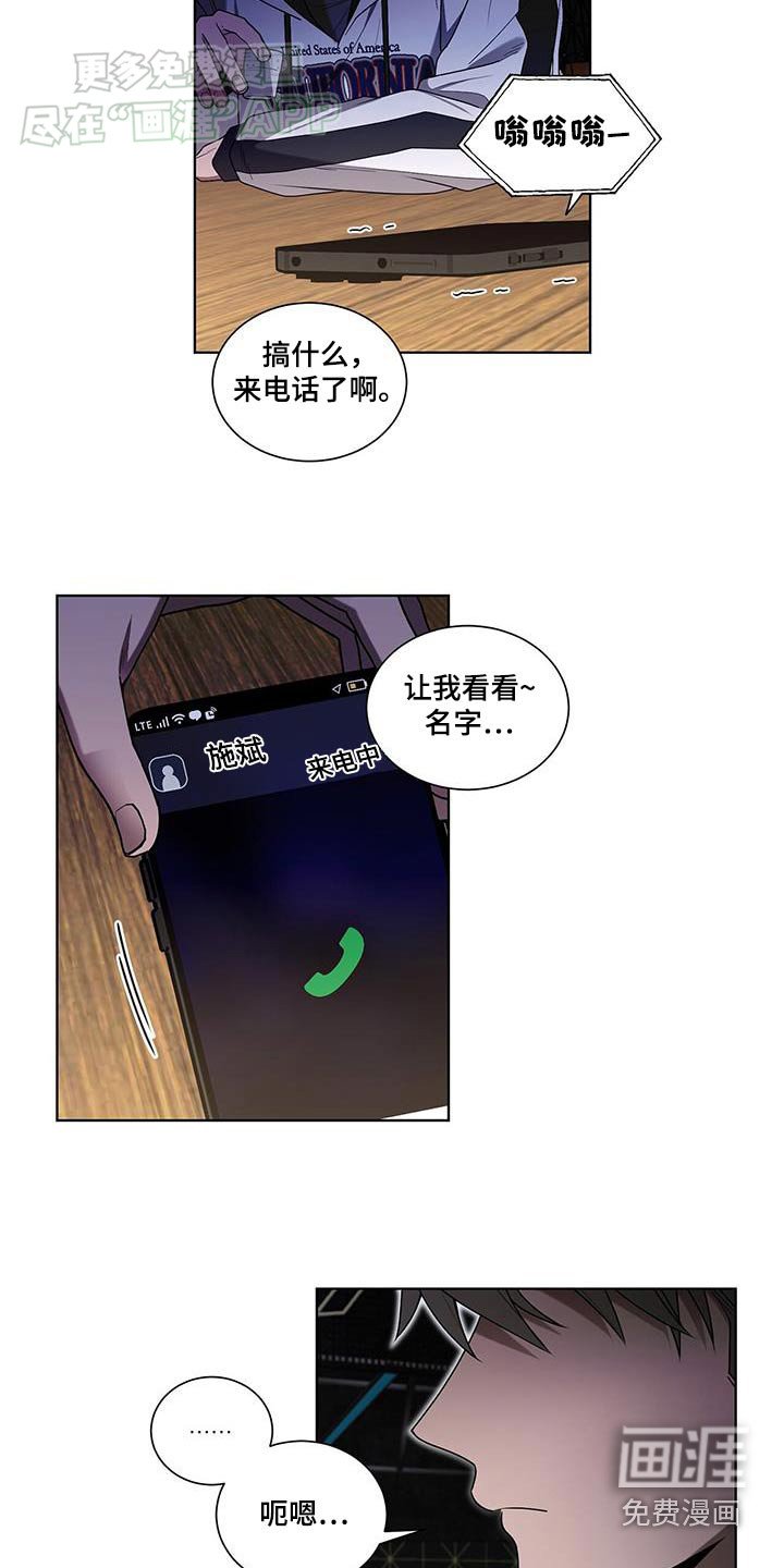 第53章：见面聊聊