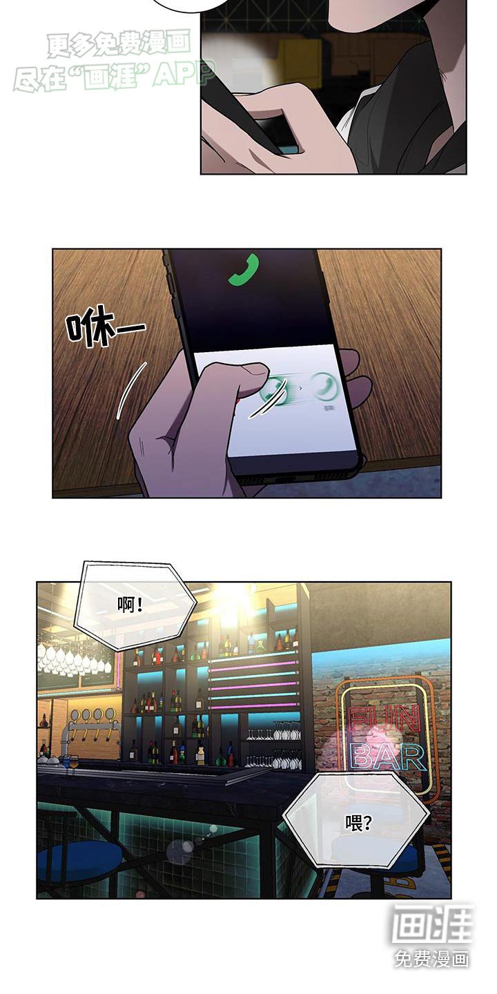 第53章：见面聊聊