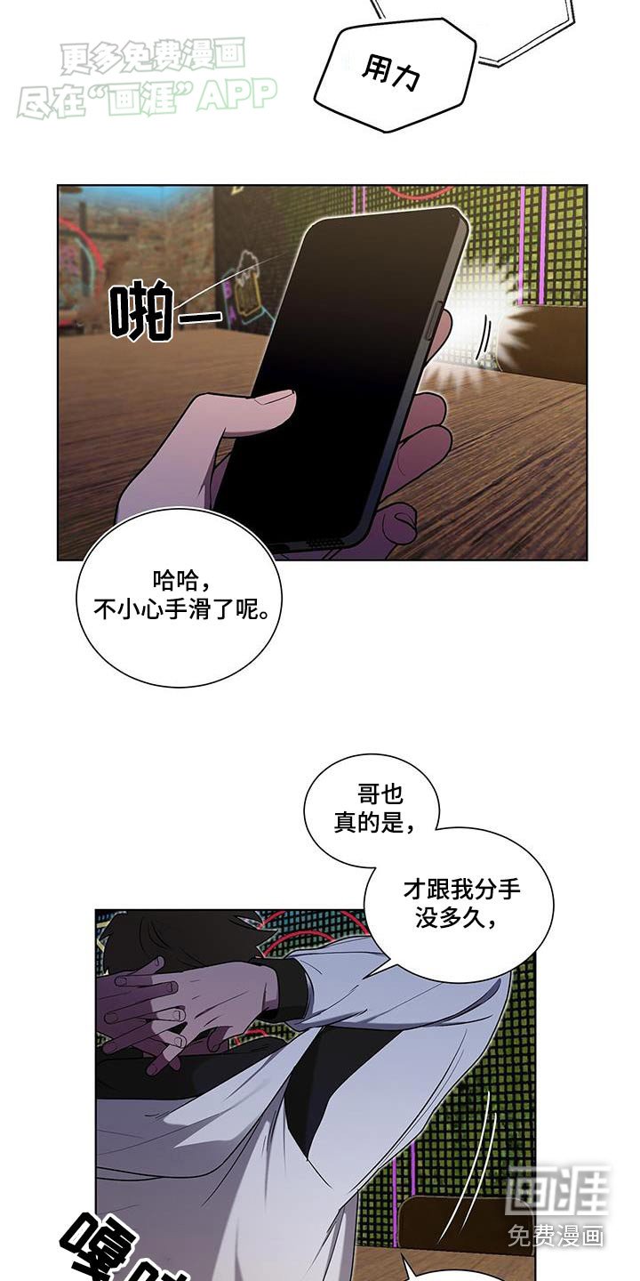 第53章：见面聊聊