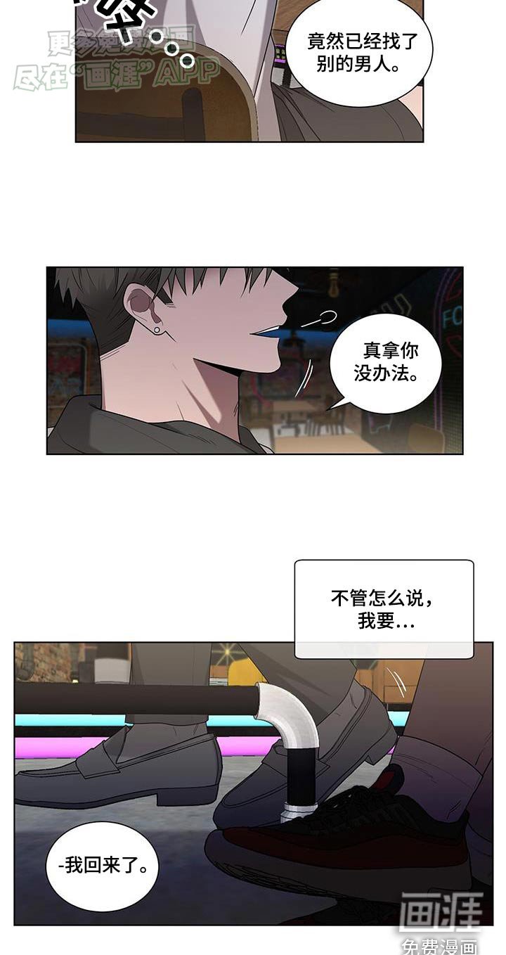 第53章：见面聊聊