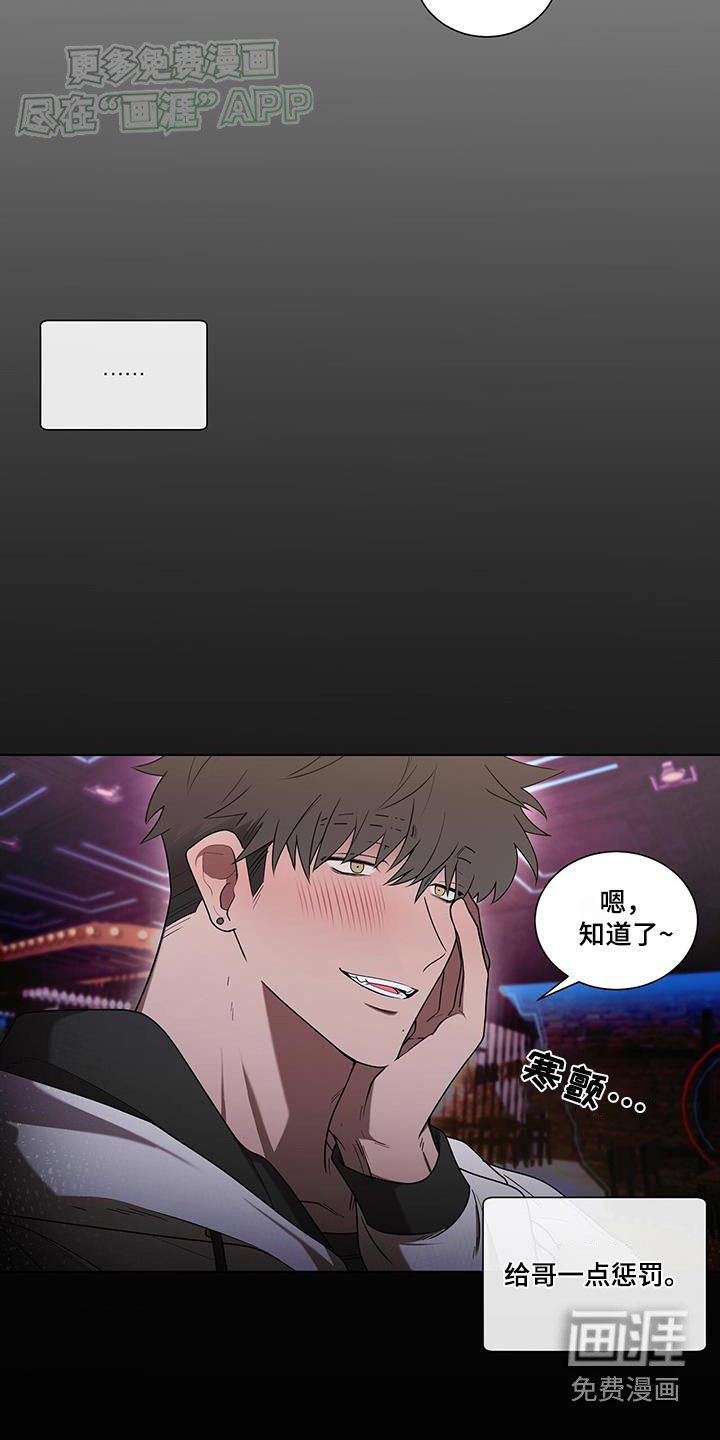 第53章：见面聊聊